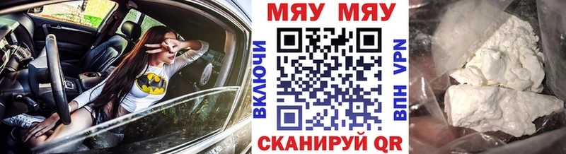 Как найти закладки Заозёрный Alpha-PVP  Кокаин  Меф мяу мяу  MDMA  ГАШИШ  Конопля 