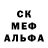 Первитин кристалл WaterQery