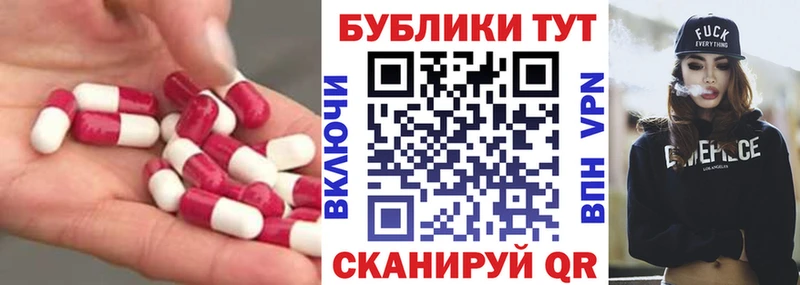 ЭКСТАЗИ VHQ  наркотики  Заозёрный 