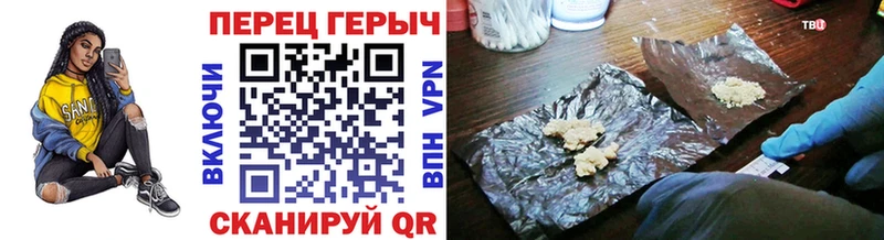 Героин хмурый  Заозёрный 