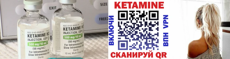 Кетамин VHQ  mega   Заозёрный 