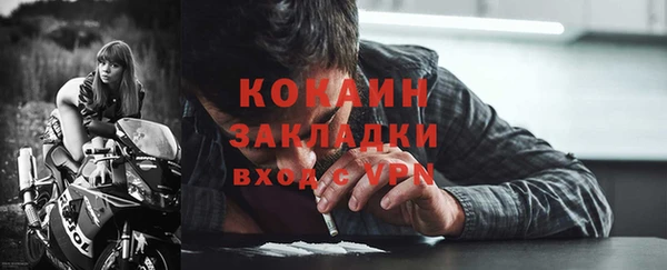 альфа пвп VHQ Баксан