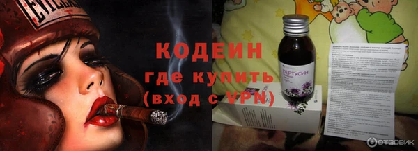 наркотики Балахна