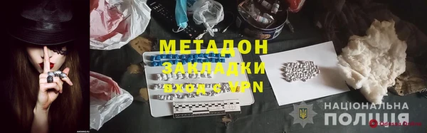 альфа пвп VHQ Баксан