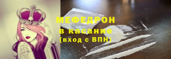 эйфоретик Армянск