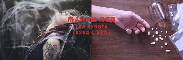 наркотики Балахна