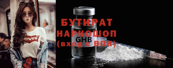 эйфоретик Армянск