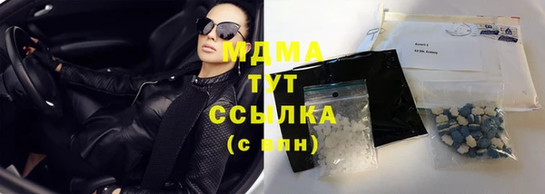 jwh Арсеньев
