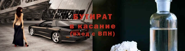 хмурый Балабаново