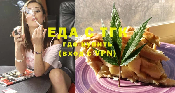 эйфоретик Армянск