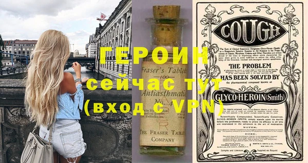 альфа пвп VHQ Болотное