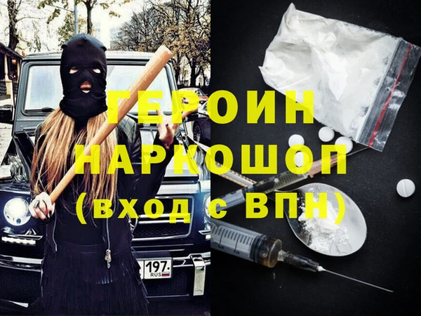 хмурый Балабаново