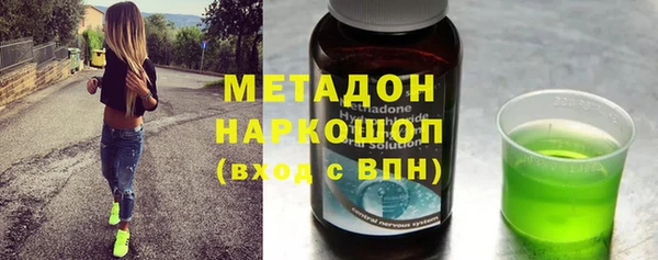 альфа пвп VHQ Баксан