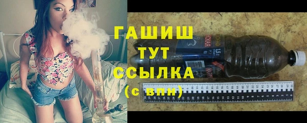 наркотики Балахна