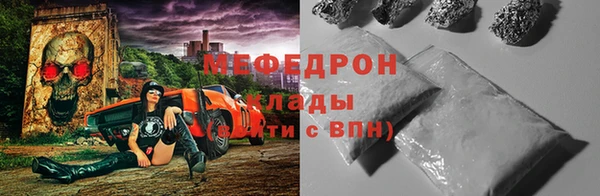 эйфоретик Армянск