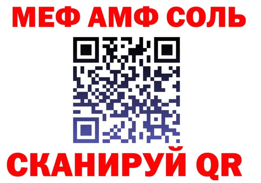 Alfa_PVP Crystall зеркало дарк нет KRAKEN Заозёрный