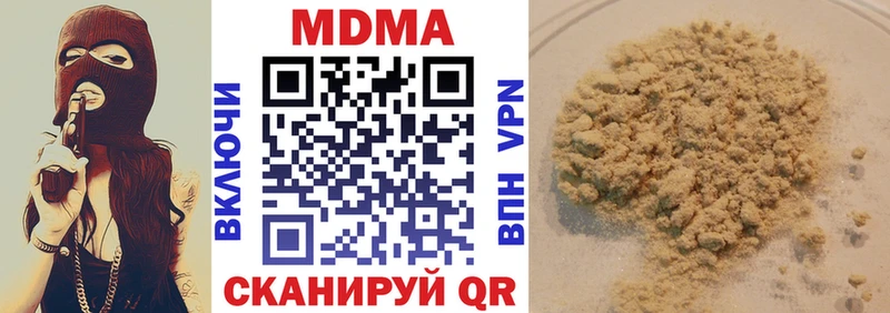 где продают наркотики  Заозёрный  MDMA кристаллы 