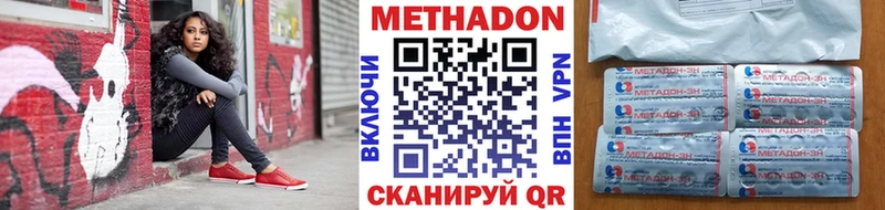 магазин  наркотиков  Заозёрный  МЕТАДОН белоснежный 