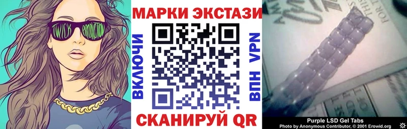 Марки 25I-NBOMe 1,5мг  Заозёрный 