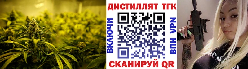 KRAKEN ONION  Заозёрный  ТГК вейп 
